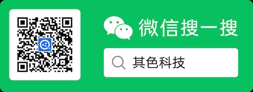 其色公众号